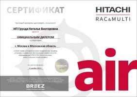Hitachi RAK-70PPD / RAC-70NPD
