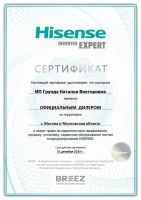Hisense AS-24UW4RBTKB00 Wi-Fi