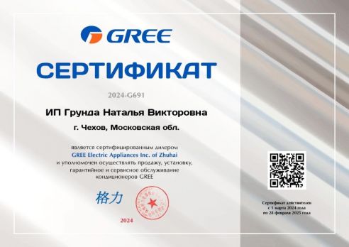 Gree GWH09AVCXB-K6DNA1B (Black)