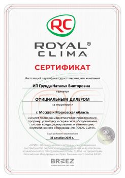 Royal Clima RCI-OM35HN