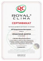 Royal Clima RC-PD28HN